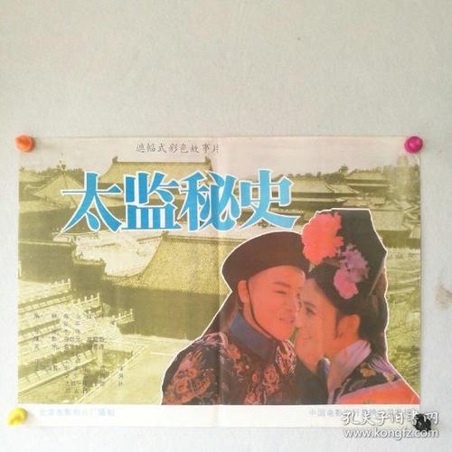 不动产权证上土地性质是划拨